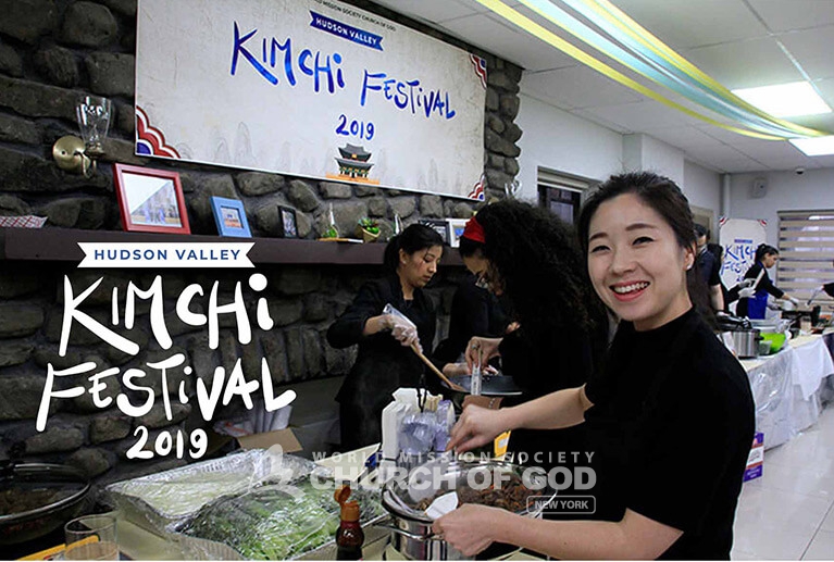 World Mission Society Church of God Hudson Valley Kimchi Festival 2019 12