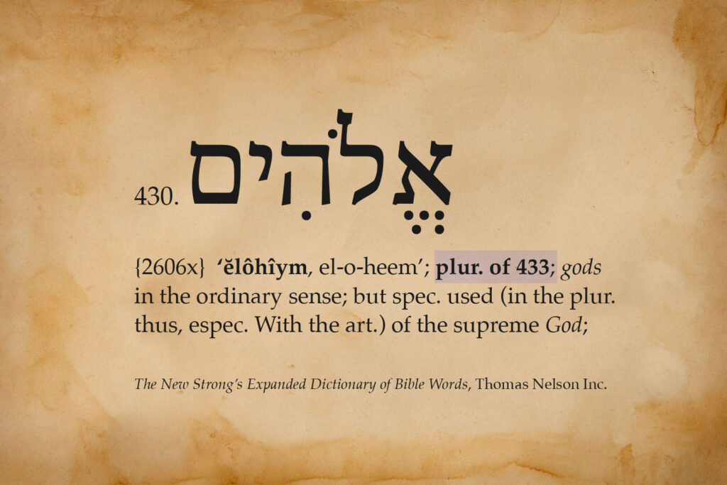 elohim 03 1.jpg