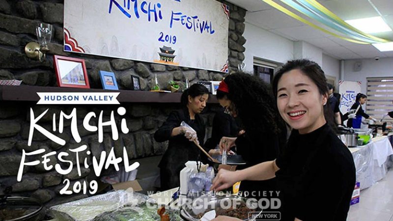 World Mission Society Church of God Hudson Valley Kimchi Festival 2019 12