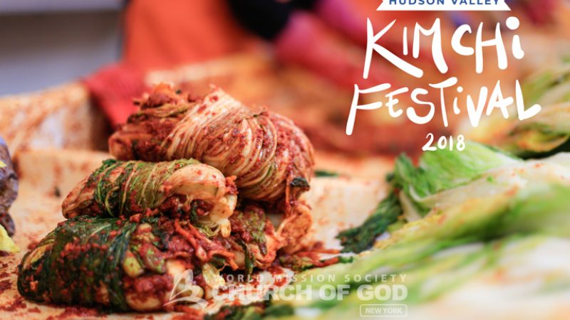Hudson Valley Kimchi Festival 2018 – Kimchi Close up